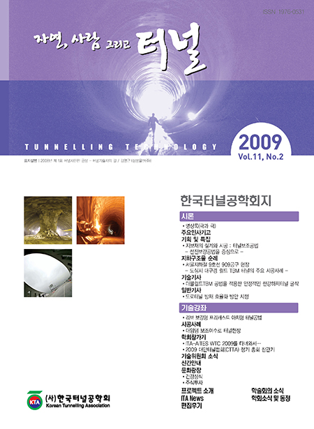 June 2009 Vol. 11, No. 2