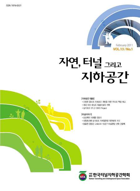 February 2011 Vol. 13, No. 1