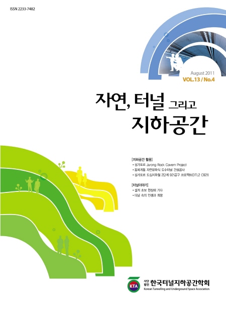 August 2011 Vol. 13, No. 4