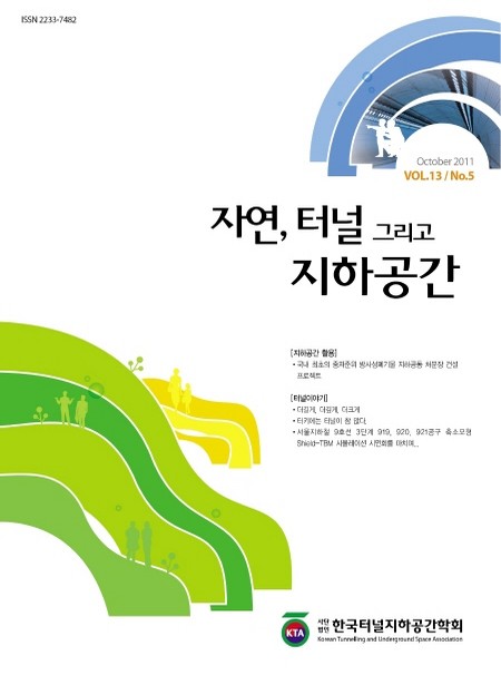 October 2011 Vol. 13, No. 5