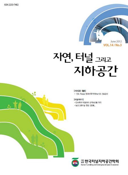 June 2012 Vol. 14, No. 3