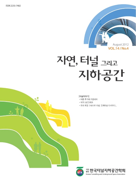 August 2012 Vol. 14, No. 4