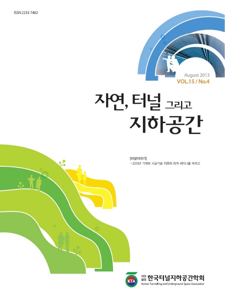 August 2013 Vol. 15, No. 4