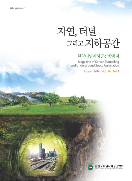 August 2014 Vol. 16, No. 4