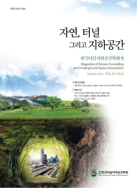 October 2014 Vol. 16, No. 5