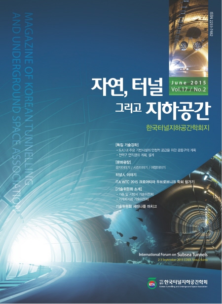 June 2015 Vol. 17, No. 2