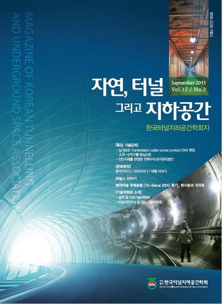 September 2015 Vol. 17, No. 3