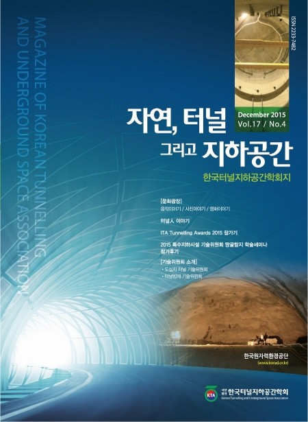 December 2015 Vol. 17, No. 4