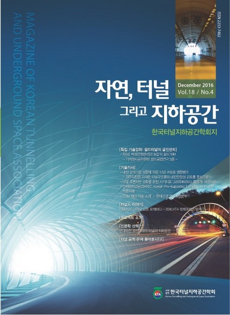 December 2016 Vol. 18, No. 4