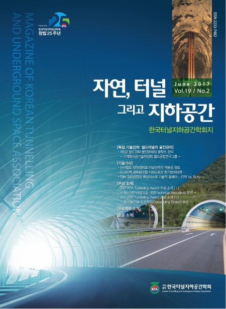 June 2017 Vol. 19, No. 2