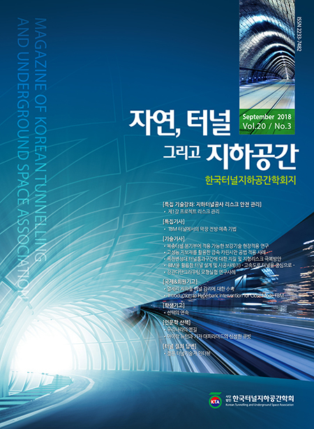 September 2018 Vol. 20, No. 3