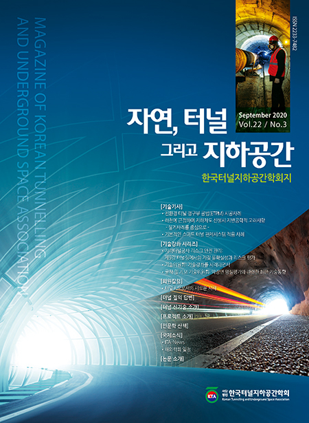 September 2020 Vol. 22, No. 3