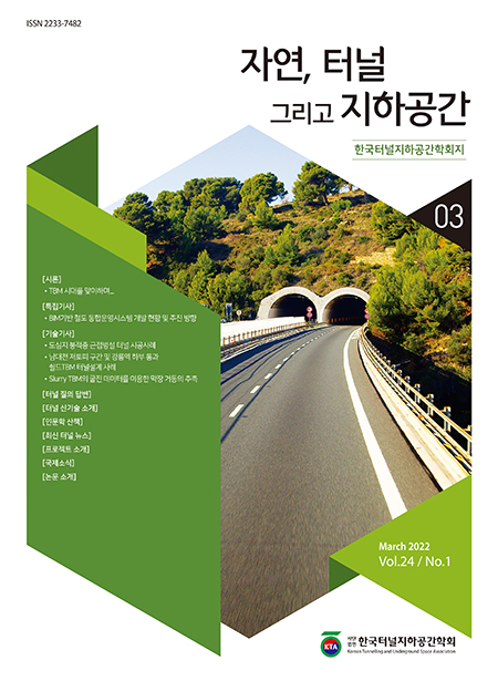 March 2022 Vol. 24, No. 1