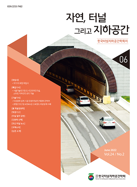 June 2022 Vol. 24, No. 2