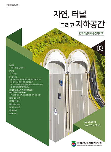 March 2024 Vol. 26, No. 1