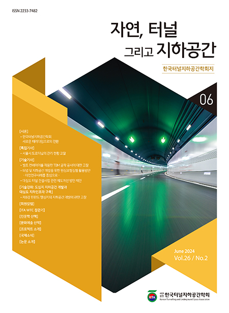 June 2024 Vol. 26, No. 2