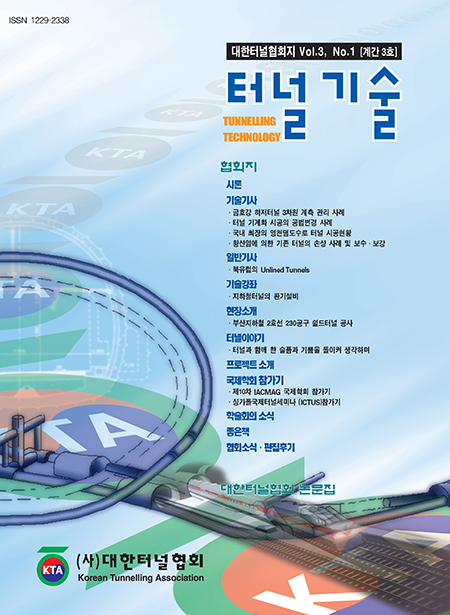 March 2001 Vol. 3, No. 1