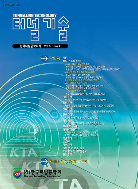 December 2001 Vol. 3, No. 4