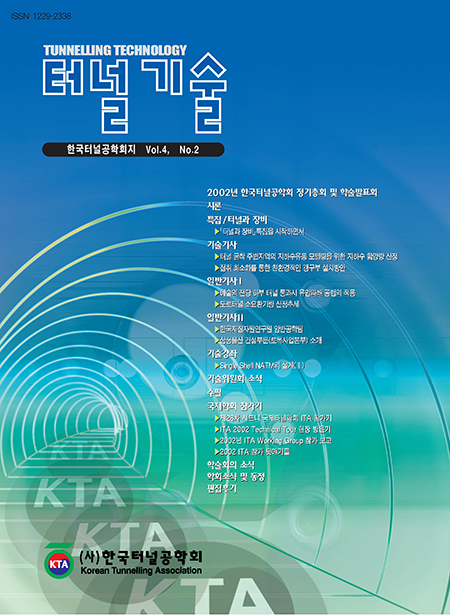 June 2002 Vol. 4, No. 2