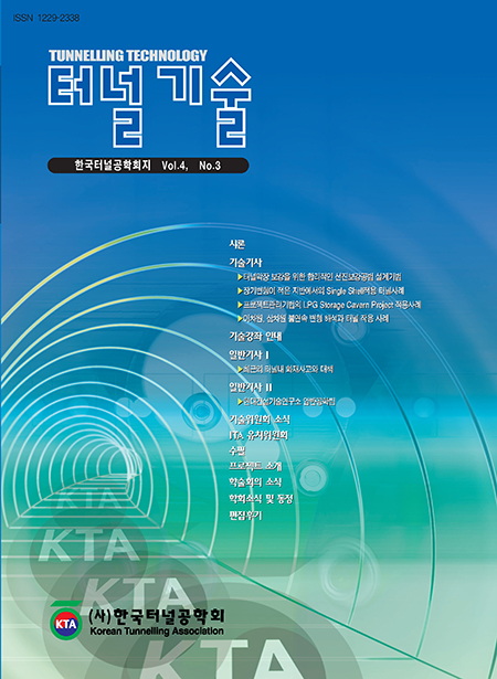 September 2002 Vol. 4, No. 3