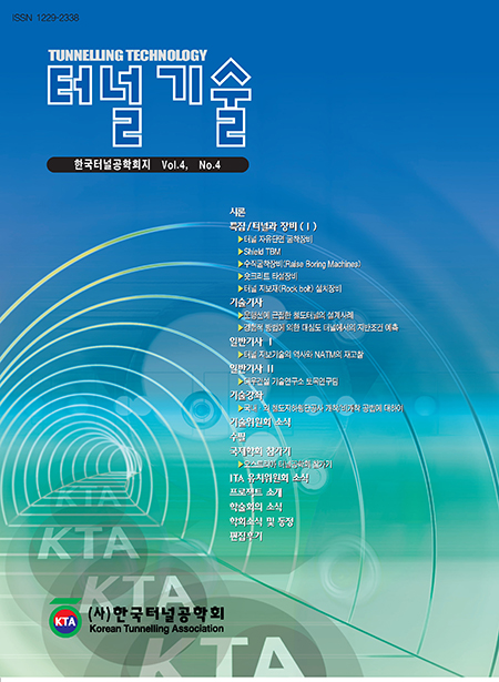 December 2002 Vol. 4, No. 4