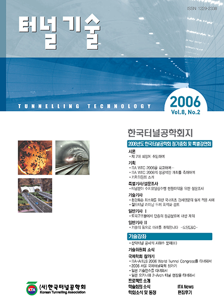 June 2006 Vol. 8, No. 2