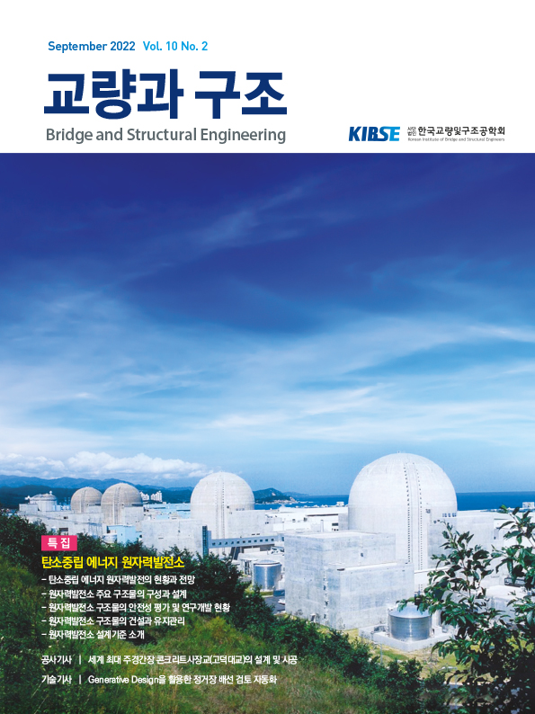 October 2022 Vol. 10, No. 2