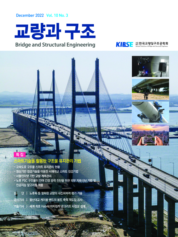 December 2022 Vol. 10, No. 3