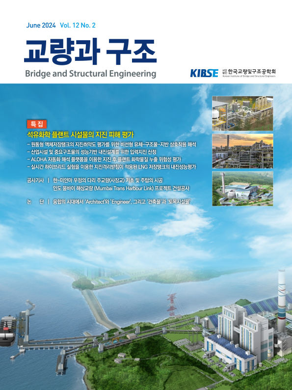 June 2024 Vol. 12, No. 2