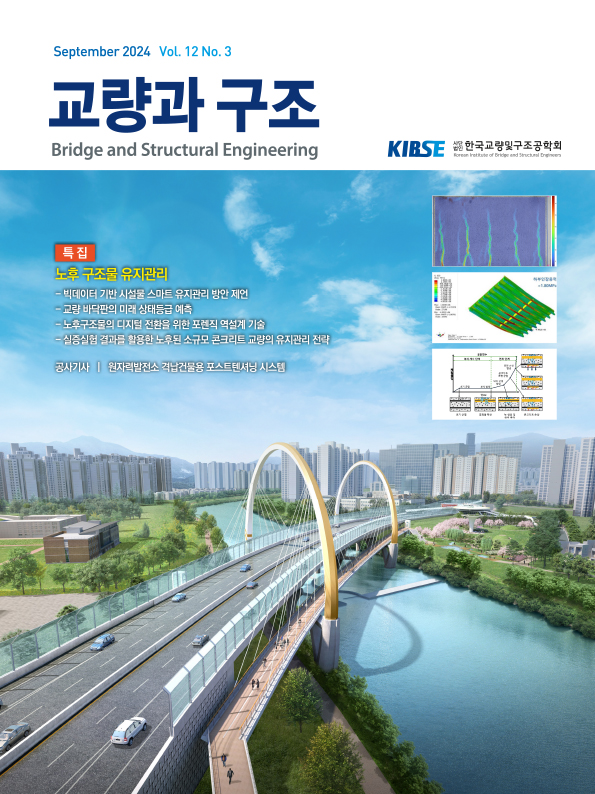 September 2024 Vol. 12, No. 3