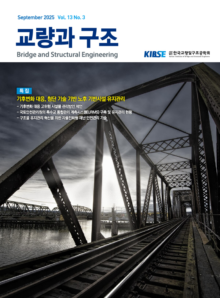 September 2025 Vol. 13, No. 3