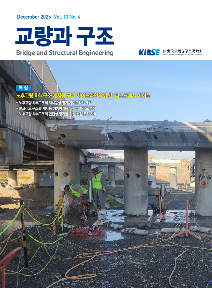 September 2025 Vol. 13, No. 4