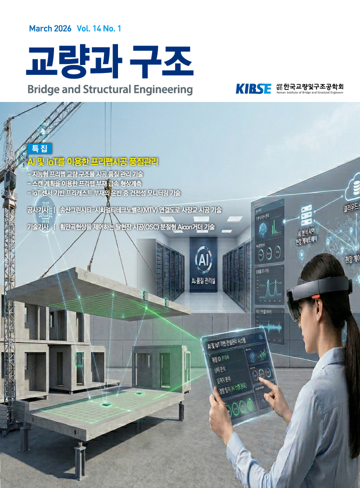 March 2026 Vol. 14, No. 1