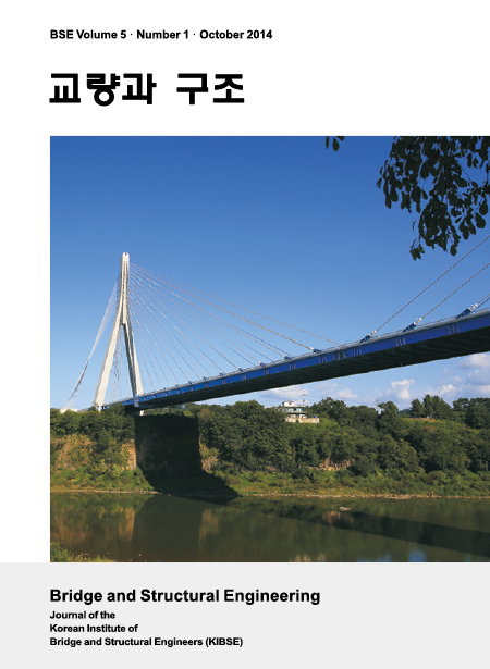 October 2014 Vol. 5, No. 1