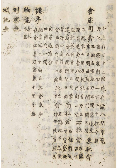 https://cdn.apub.kr/journalsite/sites/geo/2022-057-05/N013570505/images/geo_57_05_05_F23.jpg