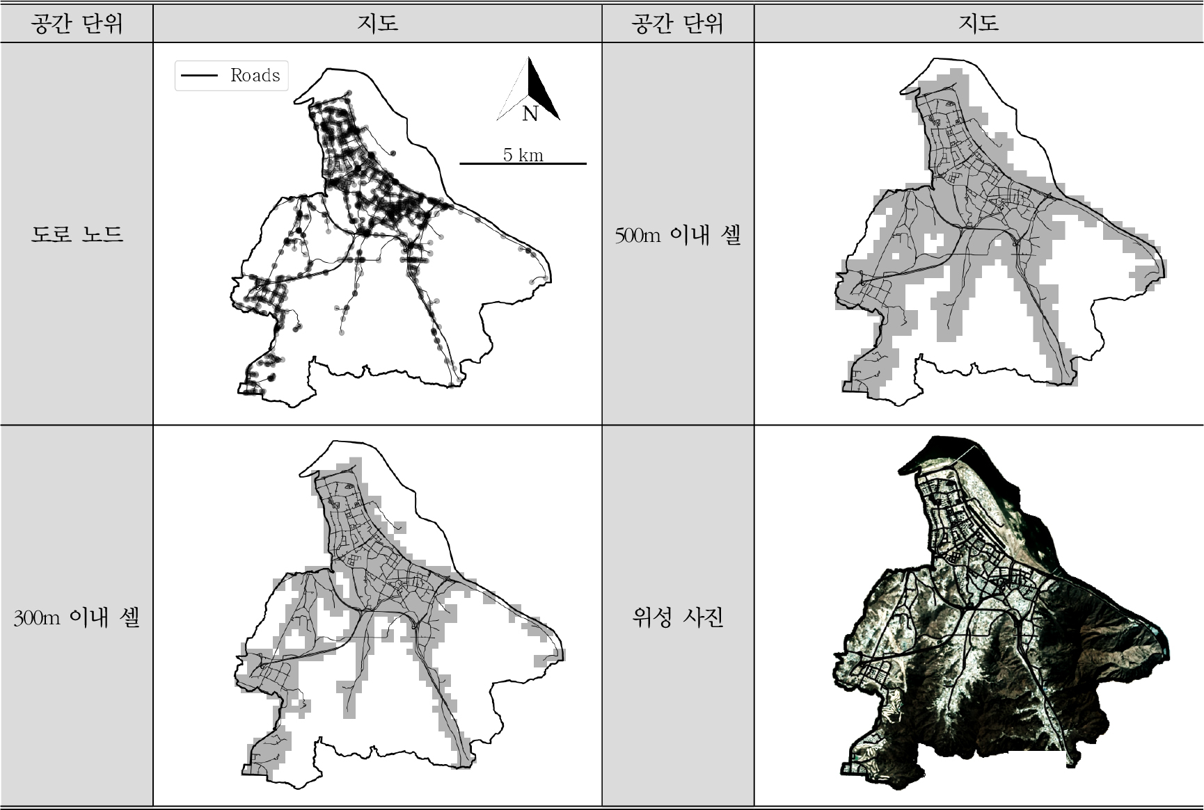 https://cdn.apub.kr/journalsite/sites/geo/2025-060-02/N013600202/images/geoa_60_02_02_F4.jpg