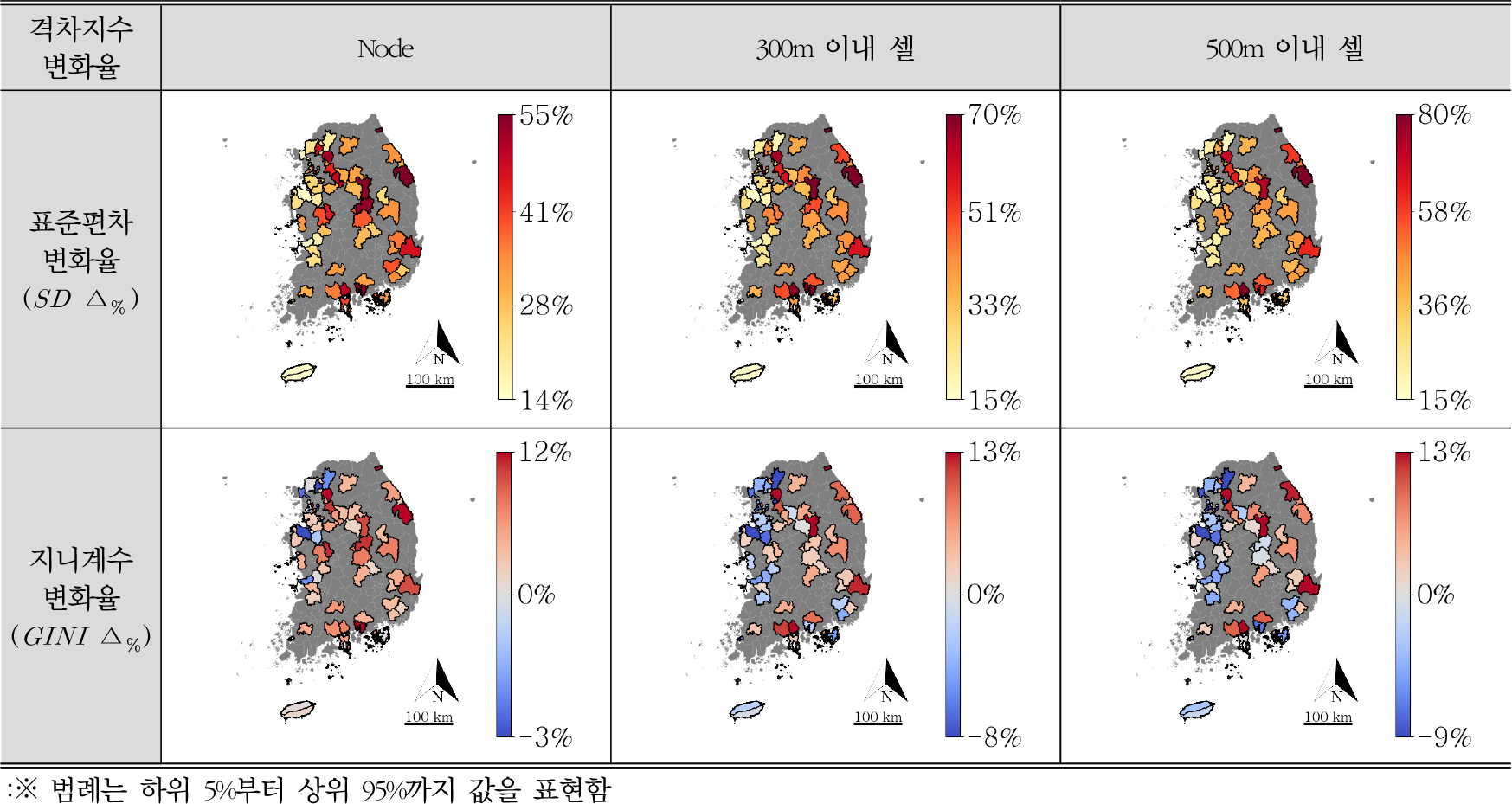 https://cdn.apub.kr/journalsite/sites/geo/2025-060-02/N013600202/images/geoa_60_02_02_F7.jpg