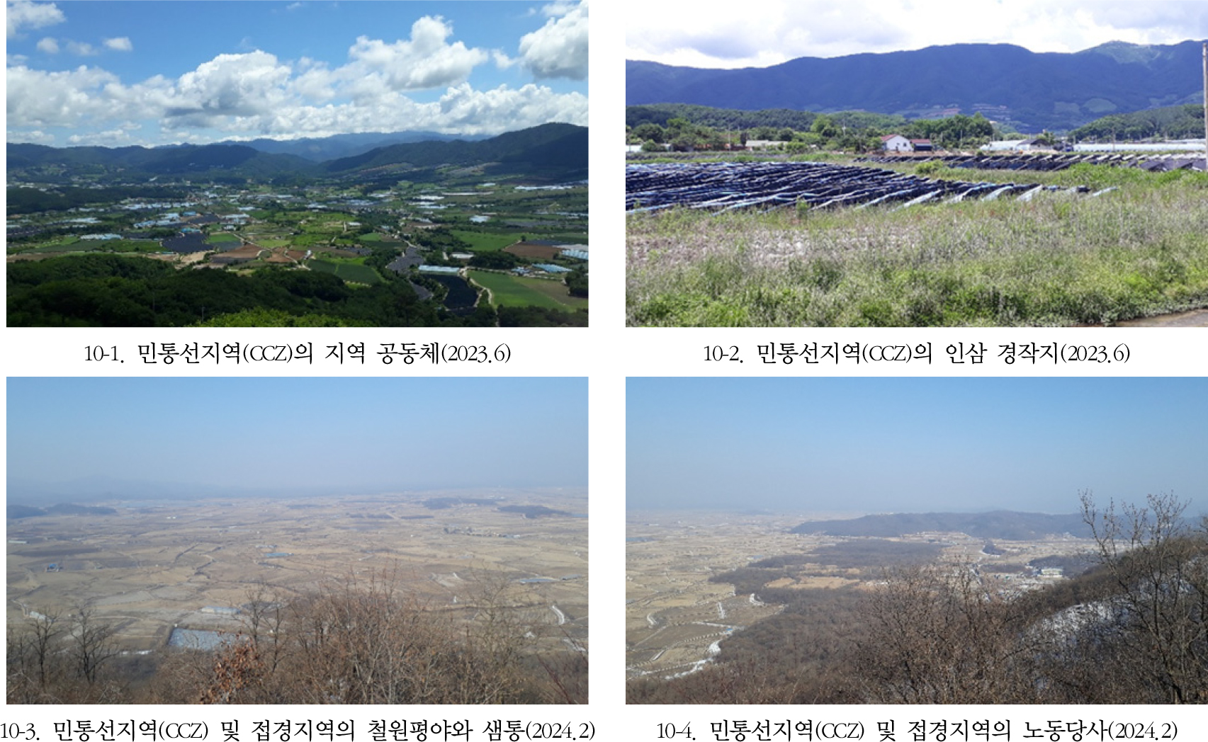 https://cdn.apub.kr/journalsite/sites/geo/2025-060-03/N013600303/images/geoa_60_03_03_F10.jpg