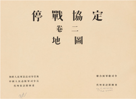 https://cdn.apub.kr/journalsite/sites/geo/2025-060-03/N013600303/images/geoa_60_03_03_T1-12.jpg