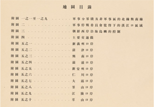 https://cdn.apub.kr/journalsite/sites/geo/2025-060-03/N013600303/images/geoa_60_03_03_T1-15.jpg