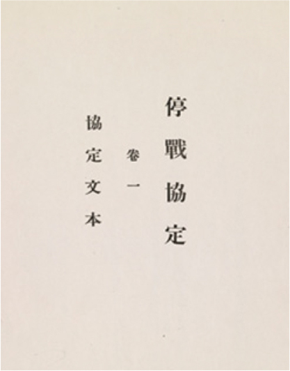 https://cdn.apub.kr/journalsite/sites/geo/2025-060-03/N013600303/images/geoa_60_03_03_T1-3.jpg