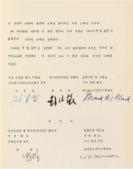 https://cdn.apub.kr/journalsite/sites/geo/2025-060-03/N013600303/images/geoa_60_03_03_T1-7.jpg
