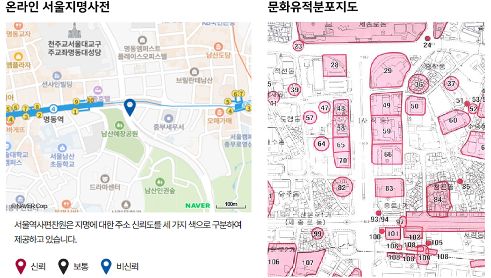 https://cdn.apub.kr/journalsite/sites/geo/2025-060-03/N013600306/images/geoa_60_03_06_F2.jpg