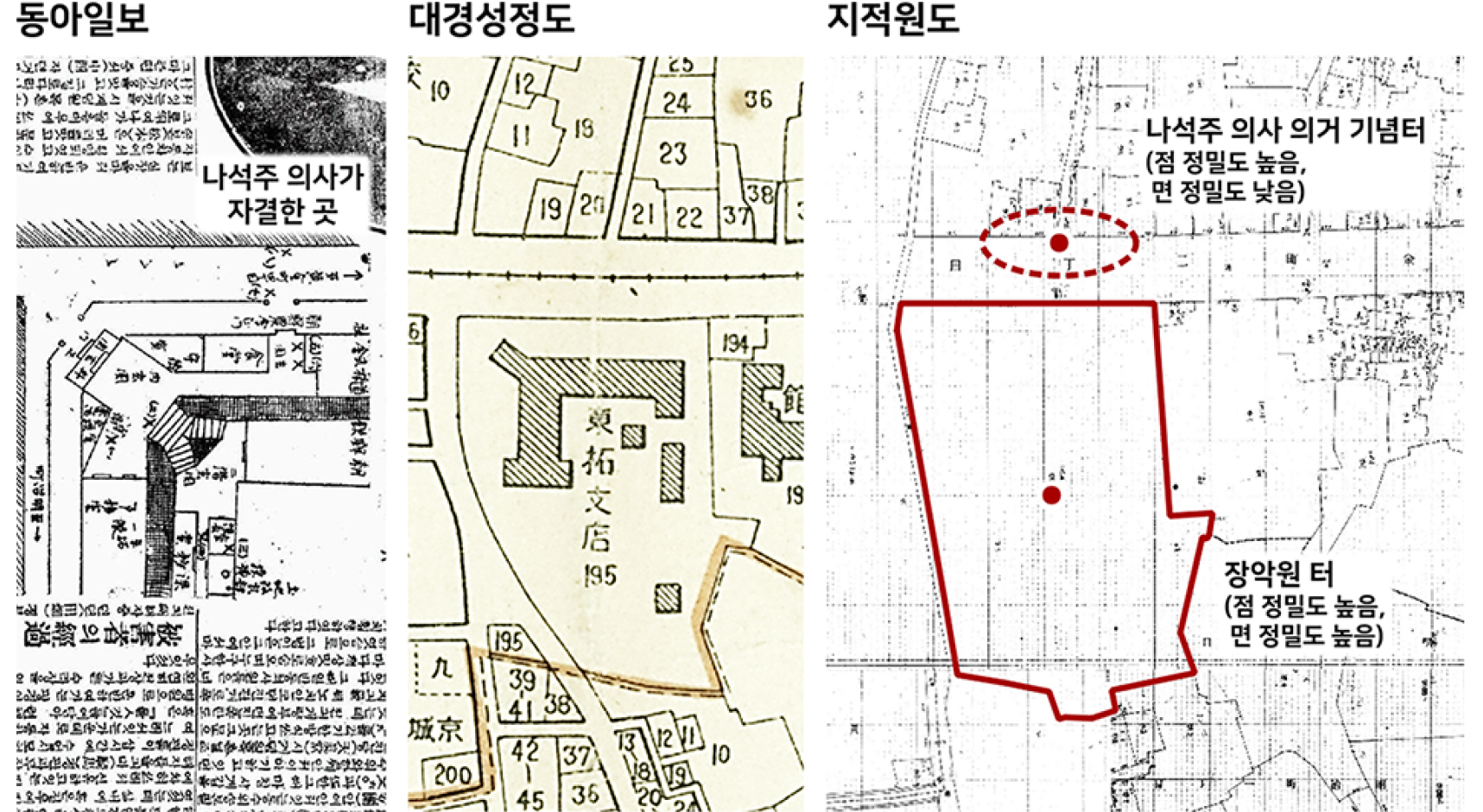 https://cdn.apub.kr/journalsite/sites/geo/2025-060-03/N013600306/images/geoa_60_03_06_F3.jpg