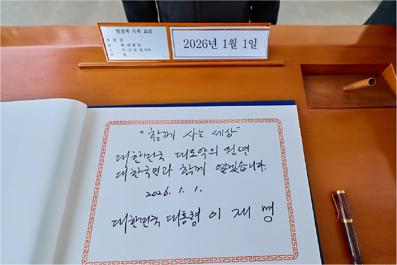 https://cdn.apub.kr/journalsite/sites/geo/2026-061-03/N013610301/images/geoa_61_03_01_F4.jpg