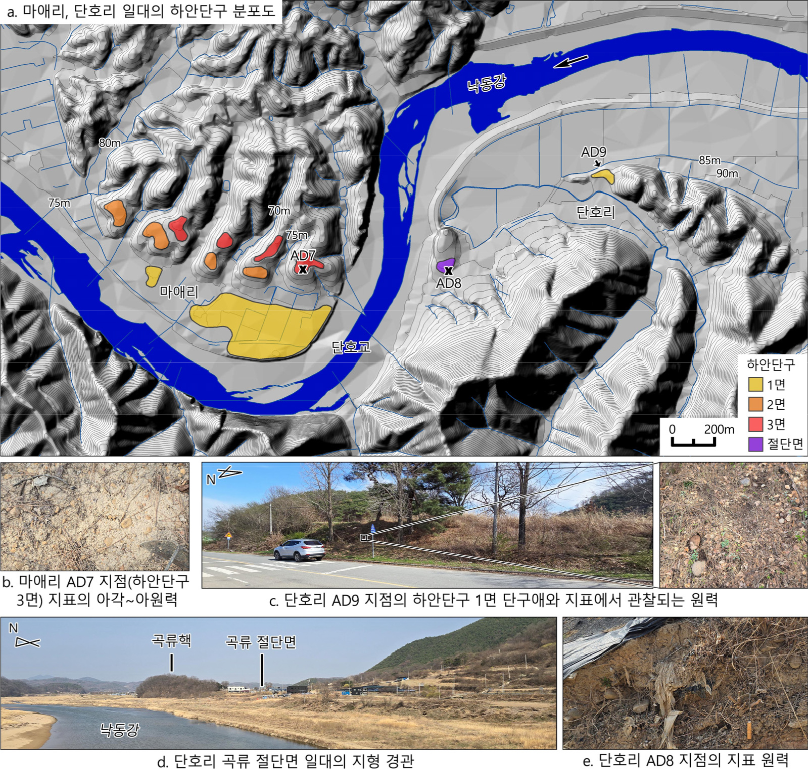 https://cdn.apub.kr/journalsite/sites/geo/2026-061-03/N013610306/images/geoa_61_03_06_F7.jpg