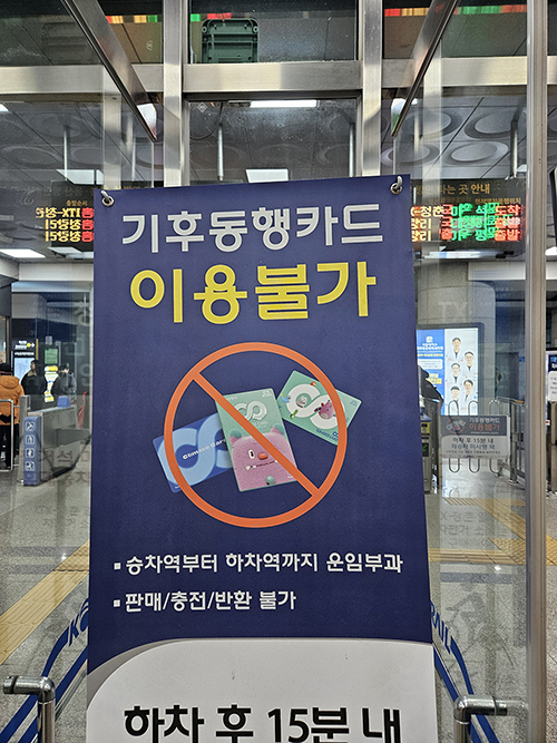 https://cdn.apub.kr/journalsite/sites/geo/2026-061-03/N013610307/images/geoa_61_03_07_F2.jpg