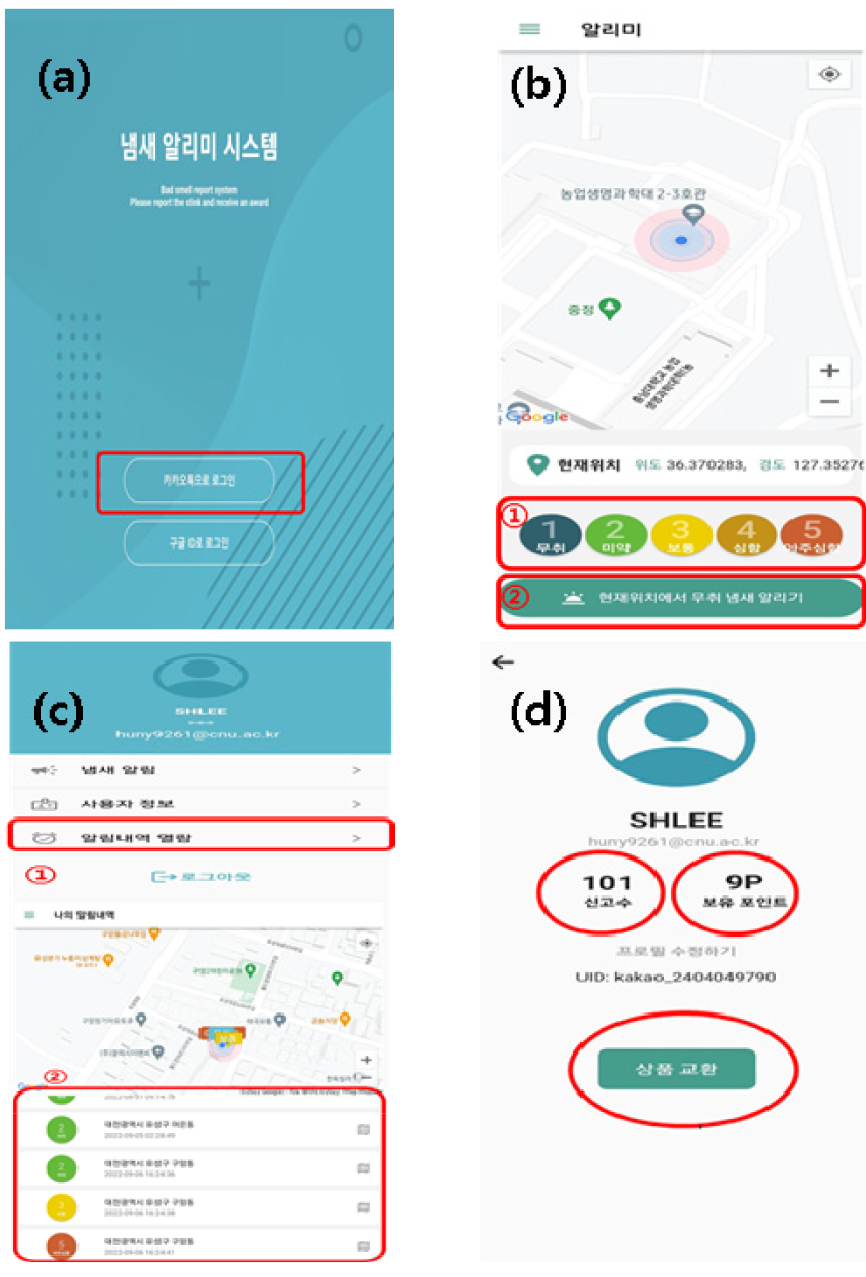 https://cdn.apub.kr/journalsite/sites/jaes/2022-024-03/N0360240303/images/jaes_2022_243_117_F2.jpg