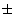 https://cdn.apub.kr/journalsite/sites/jksae/2020-062-01/N0740620108/images/PIC5441.gif