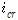 https://cdn.apub.kr/journalsite/sites/jksae/2020-062-06/N0740620612/images/PIC399D.gif